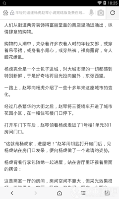 爱游戏全站官网入口